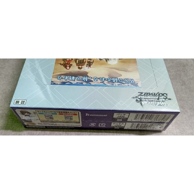 ヴァイスシュヴァルツ  ブースターパック  神聖円卓領域キャメロット 1BOX 3