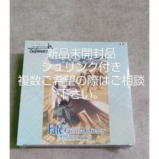 ヴァイスシュヴァルツ  ブースターパック  神聖円卓領域キャメロット 1BOX(Box/デッキ/パック)