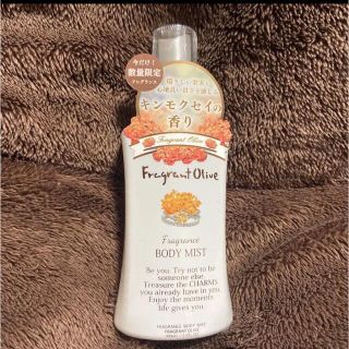 フェルナンダ(FERNANDA)のフェルナンダ フレグランスボディミスト キンモクセイ 100ml(その他)