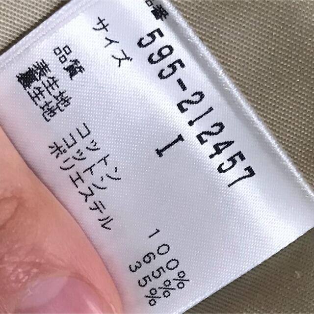 MHL コート ダウンライナー付き ベージュ MHL コート ダウンライナー付き ベージュ
