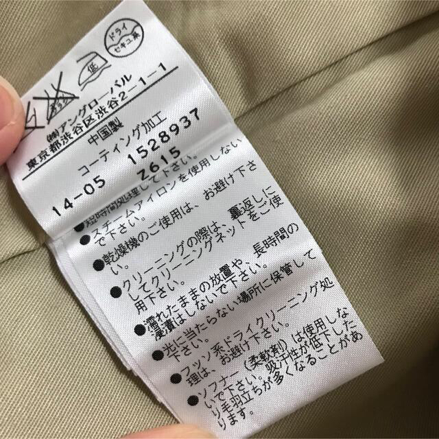 MHL コート ダウンライナー付き ベージュ MHL コート ダウンライナー付き ベージュ