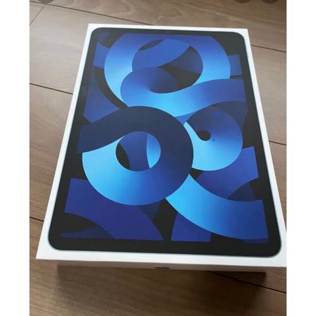 iPad - 【未開封】iPad Air 第5世代 256GB Wi-Fiモデル ブルーの通販 