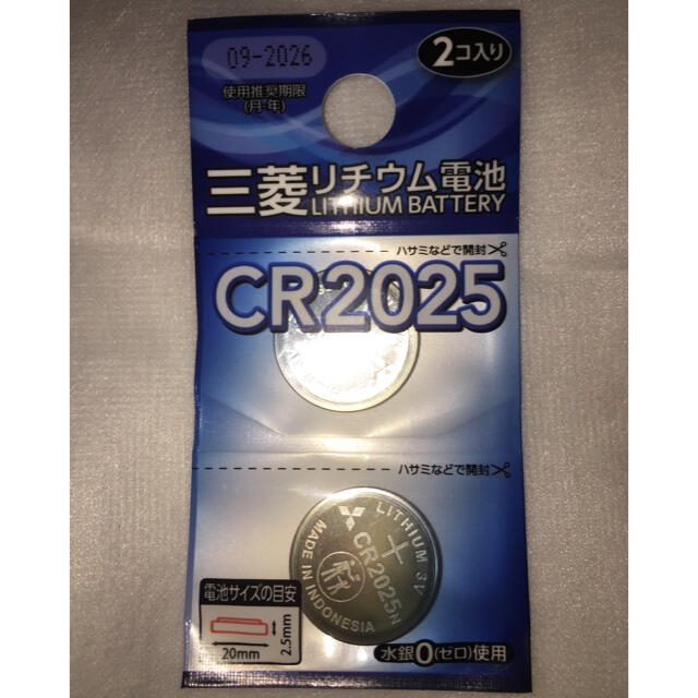 三菱電機(ミツビシデンキ)の■ 未開封 三菱電機 リチウムボタン電池        CR２０２５（２セット） スマホ/家電/カメラのスマートフォン/携帯電話(バッテリー/充電器)の商品写真