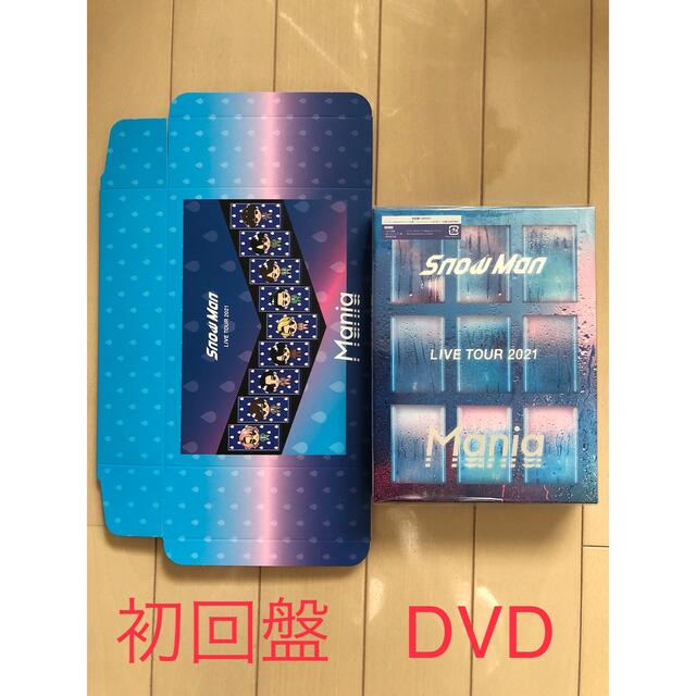 Snow Man LIVE TOUR 2021 Mania(初回盤) DVD - DVD/ブルーレイ Snow Man LIVE TOUR 2021 Mania(初回盤) DVD - DVD/ブルーレイ
