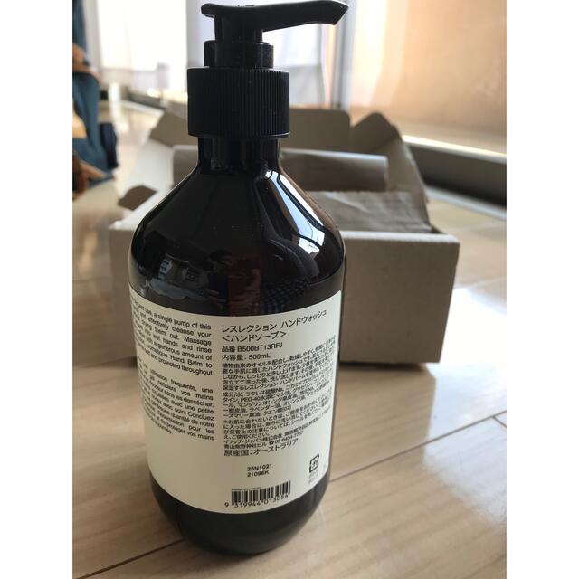 Aesop(イソップ)のAesopハンドソープ&ハンドミスト コスメ/美容のコスメ/美容 その他(その他)の商品写真