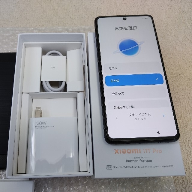 Xiaomi 11T PRO 128GB メテオライトグレー SIMフリー 美品