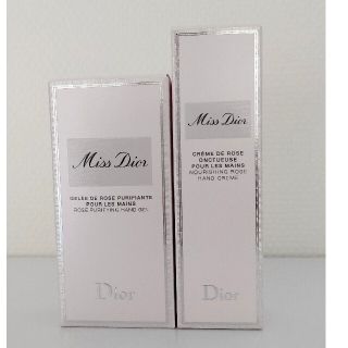 ディオール(Dior)の【riina様専用】   【新品未使用】Miss Dior 2種セット(香水(女性用))