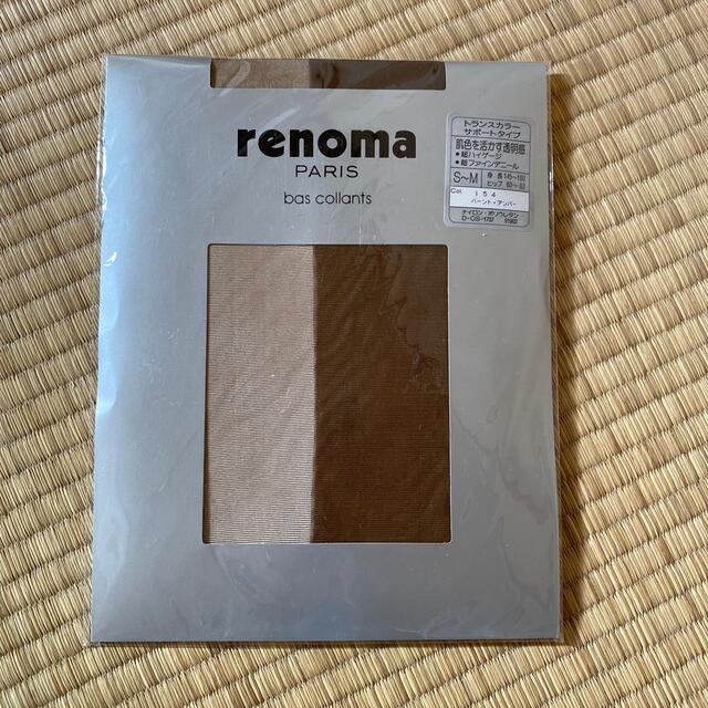 RENOMA(レノマ)のrenoma ストッキング S〜M(バーント・アンバー) レディースのレッグウェア(タイツ/ストッキング)の商品写真