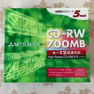 ミツビシケミカル(三菱ケミカル)の三菱  データ用CD-RW SW80EU5(その他)