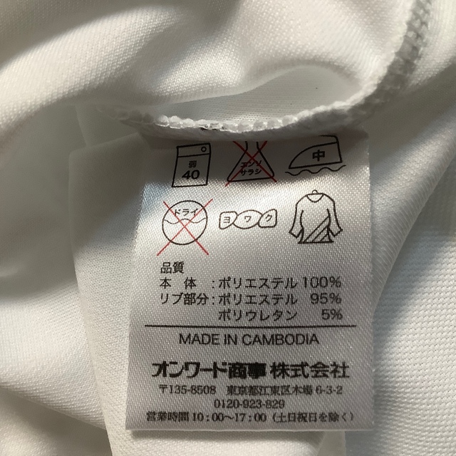 BRIDGESTONE(ブリヂストン)のT シャツ　ブリヂストン　ECOPIA  メンズのトップス(Tシャツ/カットソー(半袖/袖なし))の商品写真