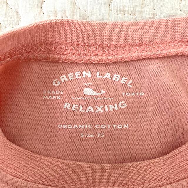 UNITED ARROWS green label relaxing(ユナイテッドアローズグリーンレーベルリラクシング)のGREEN LABEL キッズTシャツ 75 キッズ/ベビー/マタニティのベビー服(~85cm)(Ｔシャツ)の商品写真