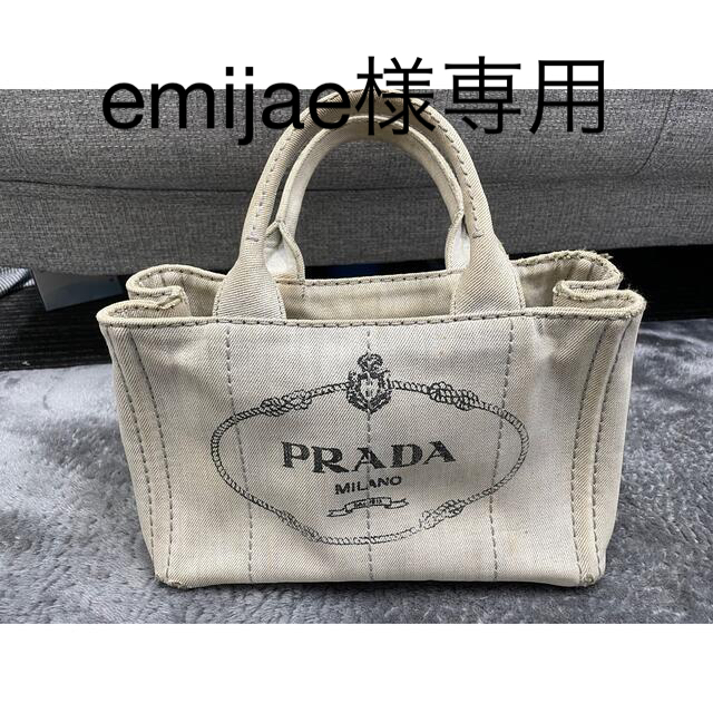 PRADA プラダ カナパ