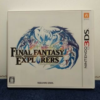 おまとめ割り対象品🉐ファイナルファンタジー エクスプローラーズ 3DS(携帯用ゲームソフト)