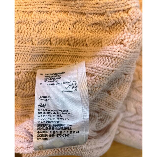 H&H(エイチアンドエイチ)のH&M ニット セーター サーモンピンク　M レディースのトップス(ニット/セーター)の商品写真