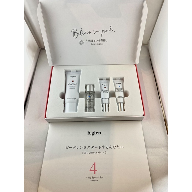 b.glen(ビーグレン)のb.glen 7day special set プログラム4 コスメ/美容のキット/セット(サンプル/トライアルキット)の商品写真