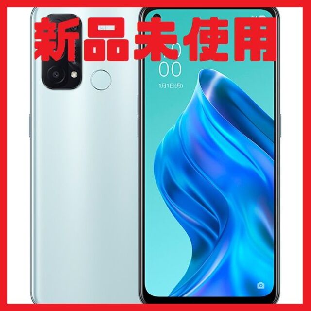 OPPO Reno5 A アイスブルー simフリー 未使用