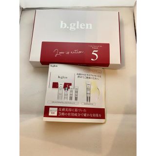 ビーグレン(b.glen)のb.glen 7day special set プログラム5(サンプル/トライアルキット)