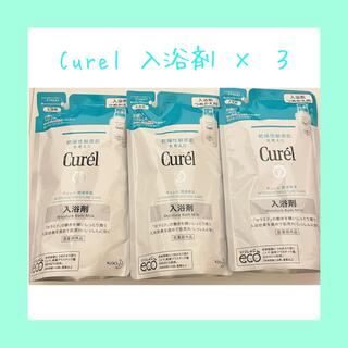 キュレル(Curel)のCurel キュレル 薬用入浴剤 詰替用 360ml 3個セット(入浴剤/バスソルト)