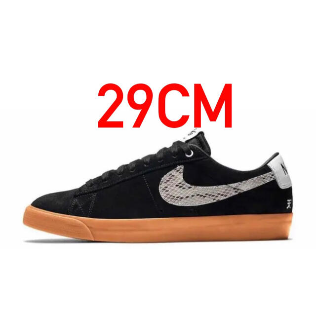 Nike SB Blazer Low Wacko Maria 29cm