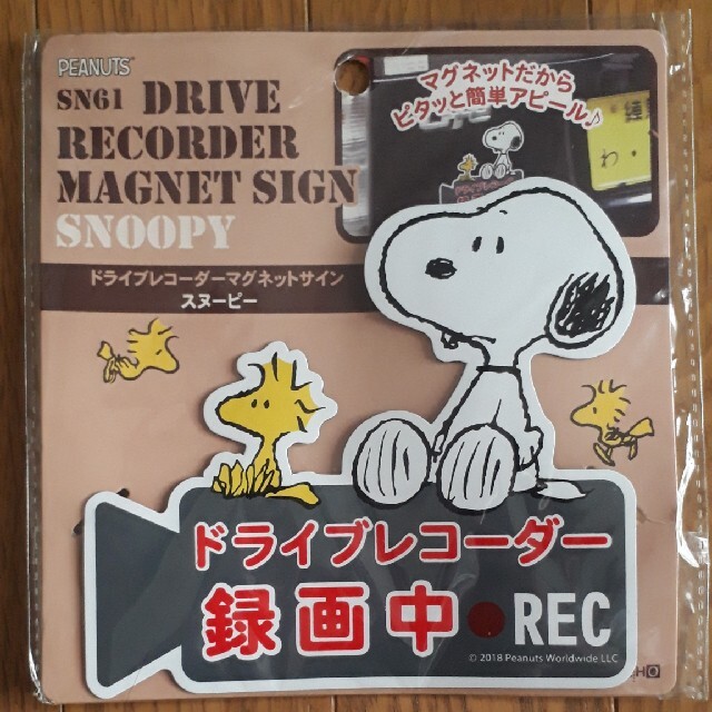 SNOOPY(スヌーピー)の未使用☆SNOOPYドライブレコーダーマグネットサイン☆ 自動車/バイクの自動車(車外アクセサリ)の商品写真