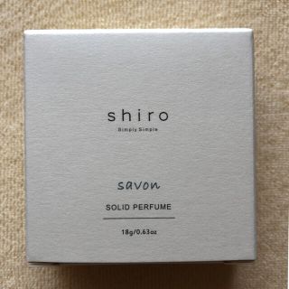 シロ(shiro)のshiro サボン 練り香水   シロ(その他)