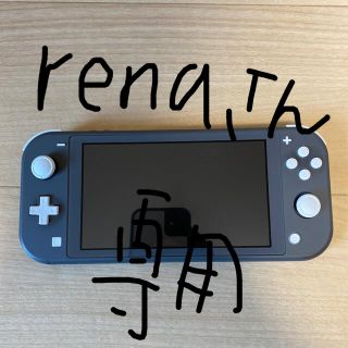 Nintendo Switch Liteグレー(家庭用ゲーム機本体)