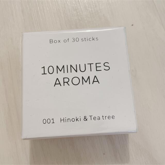 hibi  10MINUTES AROMA Hinoki&Tea tree コスメ/美容のリラクゼーション(お香/香炉)の商品写真