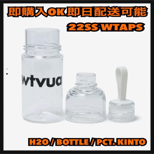 W)taps(ダブルタップス)のWTAPS ダブルタップス ウォーターボトル KINTO BOTTLE メンズのファッション小物(その他)の商品写真