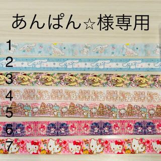 あんぱん☆様専用の通販 by mini's shop|ラクマ