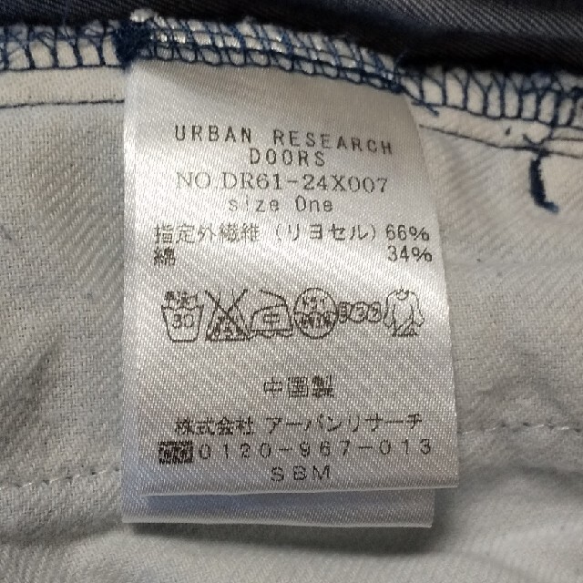 URBAN RESEARCH DOORS(アーバンリサーチドアーズ)のURBAN RESEARCH DOORS ワイドパンツ フリーサイズ レディースのパンツ(その他)の商品写真