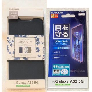 エレコム(ELECOM)の2個 Galaxy A32 5G ソフトレザー ケース手帳NV228+658(Androidケース)