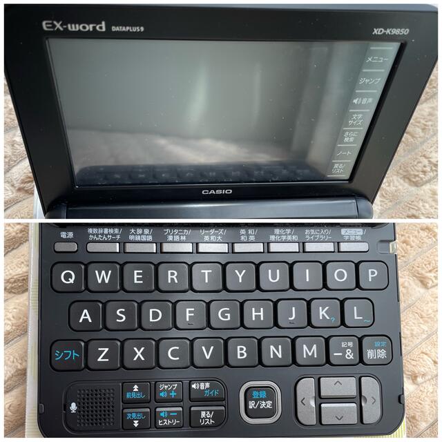 CASIO X-word DATAPLUS9 XD-K9850 理化学モデル