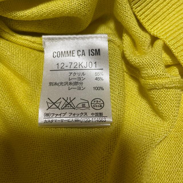 COMME CA ISM(コムサイズム)のCOMME CA ISMニット半袖アンサンブル レディースのトップス(カーディガン)の商品写真