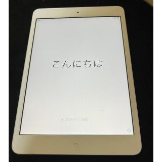 アイパッド(iPad)のiPad mini 初代モデル Wi-Fi 32GB(タブレット)