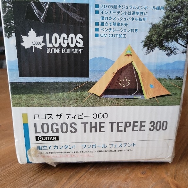 新品未使用 LOGOS ザ ティピー300 | hospitaldeyumbo.gov.co