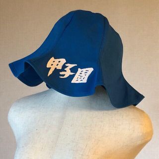 【成約／ムッシュ様】甲子園チューリップハット(応援グッズ)