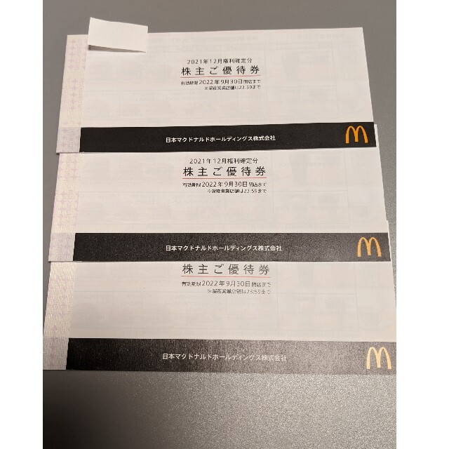 マクドナルド(マクドナルド)の３冊 マクドナルド 優待券 チケットの優待券/割引券(フード/ドリンク券)の商品写真