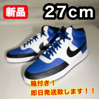 ナイキ(NIKE)の【新品】 NIKE ナイキ COURT VISION MID NBA 27cm(スニーカー)