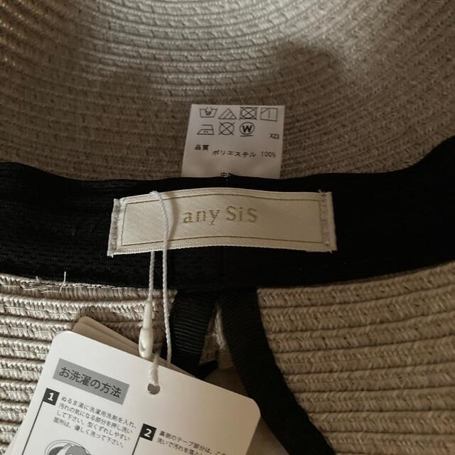 anySiS(エニィスィス)の新品❤️any SiSの折りたためるバイカラー帽子 レディースの帽子(ハット)の商品写真