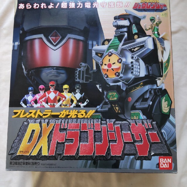 恐竜戦隊ジュウレンジャー DX ドラゴンシーザーフィギュア