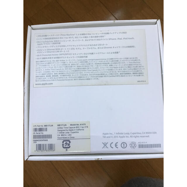 Apple(アップル)のApple AirMac Time Capsule, 2TB スマホ/家電/カメラのPC/タブレット(PC周辺機器)の商品写真