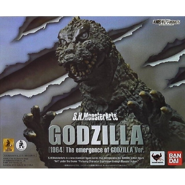 S.H.MonsterArts ゴジラ(1964) 出現Ver.