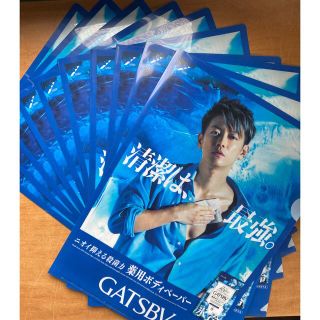 マンダム(Mandom)の【まとめ売り】GATSBY 佐藤健クリアファイル10点(男性タレント)