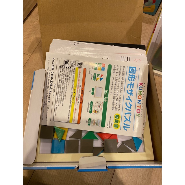 パターンブロック(p250揃) ほか 計18,370円分 知育 玩具 教材の パターンブロック(p250揃) ほか 計18,370円分 知育 玩具 教材の