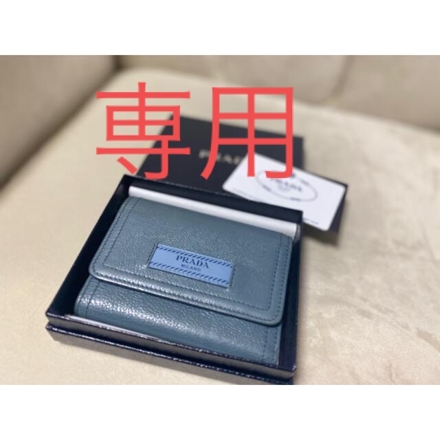 さや様専用】PRADA 二つ折り財布 2022年新作入荷