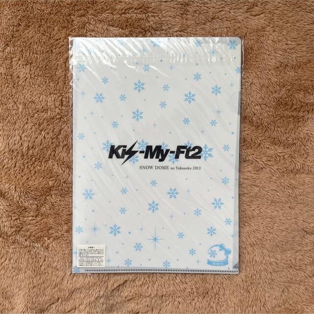 Kis-My-Ft2(キスマイフットツー)のKis-My-Ft2 玉森裕太 SNOW DOME の約束 ファイル チケットの音楽(男性アイドル)の商品写真