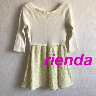 リエンダ(rienda)のrienda イエロードッキング ワンピース チュニック(ミニワンピース)