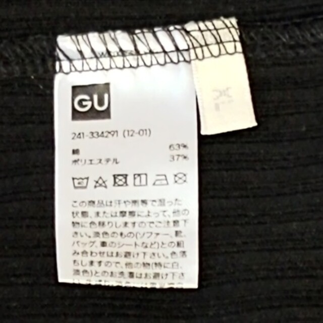 GU(ジーユー)のノースリーブ　タンクトップ　黒　XL  ハイネック レディースのトップス(カットソー(半袖/袖なし))の商品写真