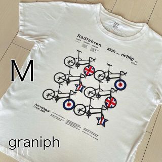 グラニフ(Design Tshirts Store graniph)の【美品】グラニフ Ｔシャツ  Ｍサイズ(Tシャツ/カットソー(半袖/袖なし))