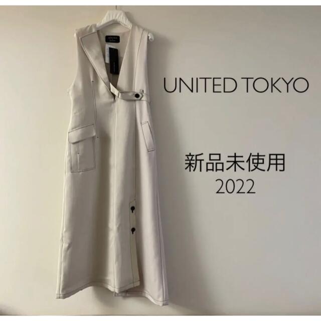 新品タグ付 UNITED TOKYO ディフォメーションジャンスカ ロングワンピース グット